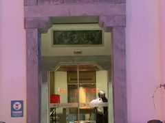 门面-鲤院·新中式美学·庭院餐厅(夫子庙店)