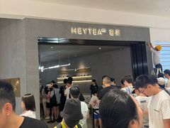 -喜茶(深圳万象城黑金店)