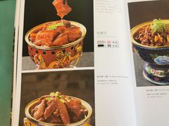 -满乡小馆