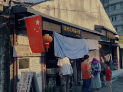 -高老太奶油小攀(新建南路店)