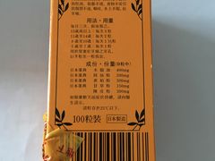-龙城大药房