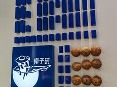 -蔻蔻椰·鲜萃椰子水(欢乐港湾店)