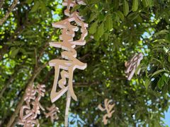 -高荡千年布依古寨旅游景区