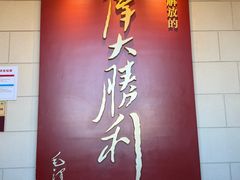-解放阁