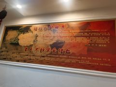 -锦泓老字号猪脏粉(东联大厦店)