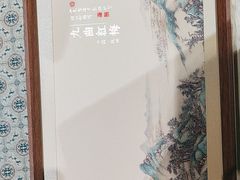 -先春西湖龍井•九曲红梅(杭大路店)