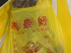 -鹅最好(南光店)