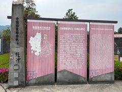 -腾冲云峰山