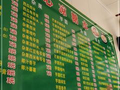 -透心凉糖水(听海居店)