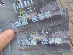 -同里国家湿地公园