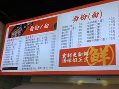 -张记卤粉(南华店)