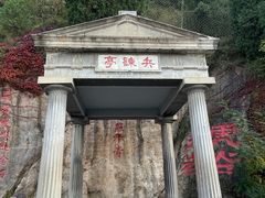 -华清宫景区