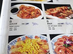 菜单-人和居(丰葆路店)