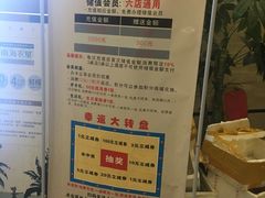 -渔傅·蓝海岸霞浦海鲜(正祥店)