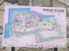 -名古屋城