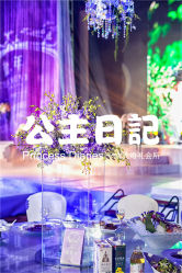 -中福大厦-宴会厅