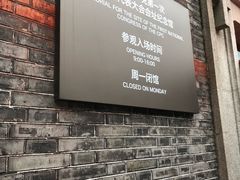 -中共一大纪念馆
