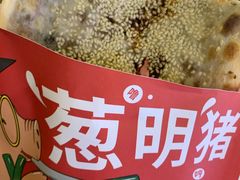 -阿甘锅盔(中关村食宝街店)