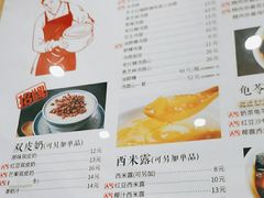 -阿坤传统手工小吃(杨家坪店)