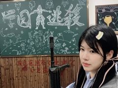 -屋有岛沉浸游戏(金莎国际店)