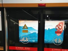 -平安里(地铁站)