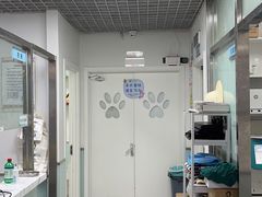 -达爱动物医院·犬猫分区·CT·复杂眼科(远洋山水分院)
