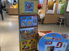-麦当劳(上海虹桥站30B检票口楼上)