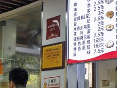 -文武王氏烧饼·无矾油条(西溪路店)