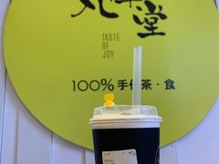 -丸摩堂鲜果茶(九方店)