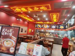 -蔡林记(昙华林泛悦汇店)