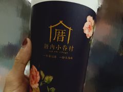 -厝内小眷村(西单大悦城店)