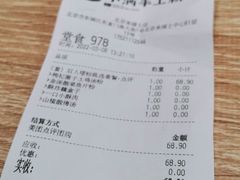 -小满手工粉(北京来福士店)
