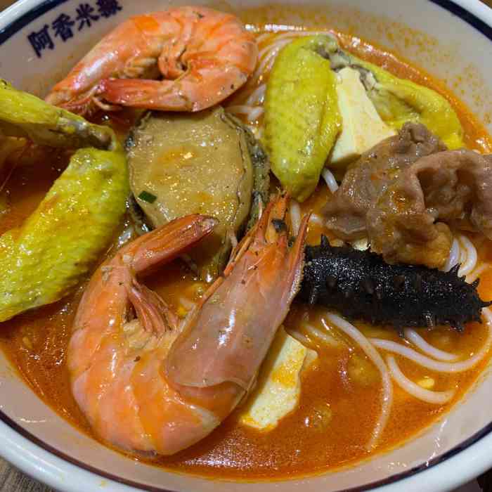 阿香米线(福山永旺梦乐城店)-"外卖,点了麻辣套餐包括一份麻辣米线和