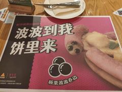 -乐凯撒披萨(东方新世界店)