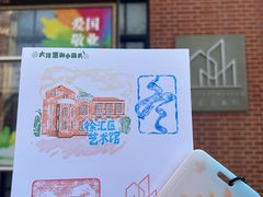 -徐汇艺术馆