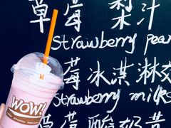 -WOW coffee