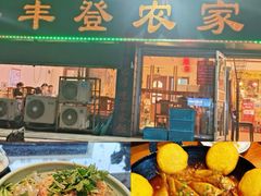-五谷丰登·胶东海鲜·家常菜(张村店)