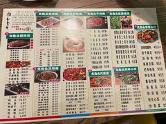 -老号尤兔头(幸福店)