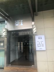 -THE LOG SALON 记录