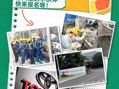 -帝京日语(春熙路旗舰校区)