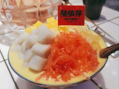 杨枝甘露冰汤圆-陆依萍重庆火锅商行(龙湖时代天街店)