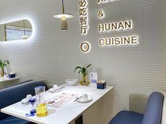 -兰湘子·湘菜小炒(南门SKP黑金店)
