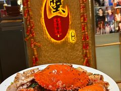 -喜记避风塘炒辣蟹(旗舰店)