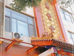 -惠丰堂饭庄·烤鸭·京味菜(西北旺·唐家岭店)