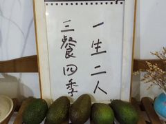 -拾年