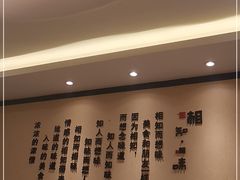 -湘知湘味(岳麓山店)