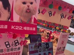 -K22.酸奶草莓(烟台芝罘店)