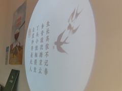 -上地宴·中关村的会客厅(清河高铁站店)