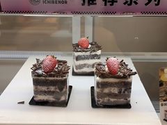 -子情贝诺·面包蛋糕(绿海湾店)