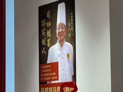 -高嗲嗲·湘味爆炒王(新城科技园店)